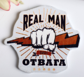 Декор "Real man. Сила.Отвага"