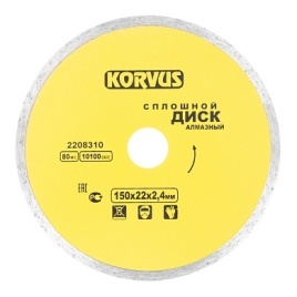 Лакра Диск алмазный сплошной 150х2,4х22мм (2208310)