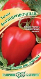 Томат Фаршировочный 0,05г