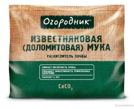 Известняковая мука 2 кг 