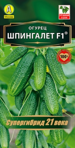 Огурец Шпингалет F1 (10 сем) фото 1