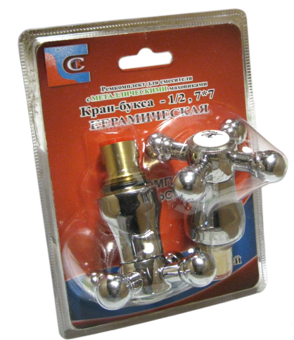 Ремкомплект СТК/SANTREK AQUA имп1/2 металл Крест фото 1