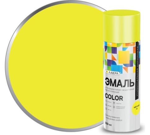Эмаль аэрозольная Лакра Color универсальная Желтый 41 фото 1