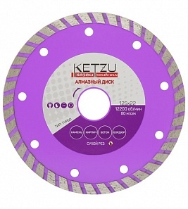 Круг алмазный турбо 125*22 KETZU  фото 1