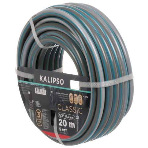 Шланг поливочный, 1/2 '', внутренний d12.5мм, 15атм, армированный, 20м, 3слоя, Kalipso, Classic, ПВХ фото 1