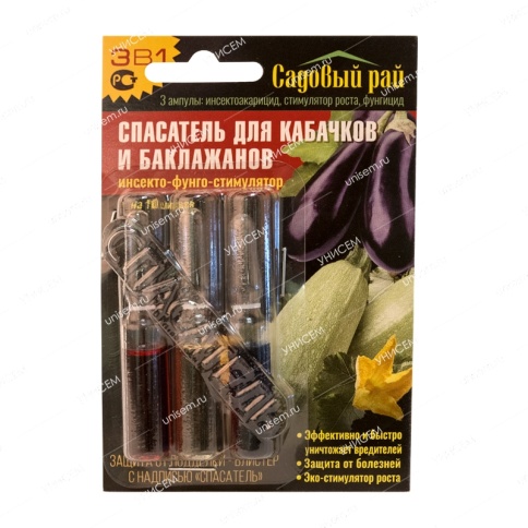Средство Спасатель для кабачков и баклажанов 3 в 1 фото 1