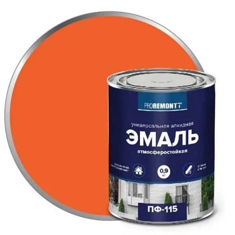 Эмаль ПФ-115 PROREMONTT Оранжевый 0,9кг фото 1