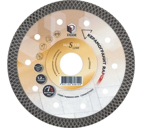 Круг алмазный DIAM Керамогранит Master Line 125x1.2x10x22.2 фото 1