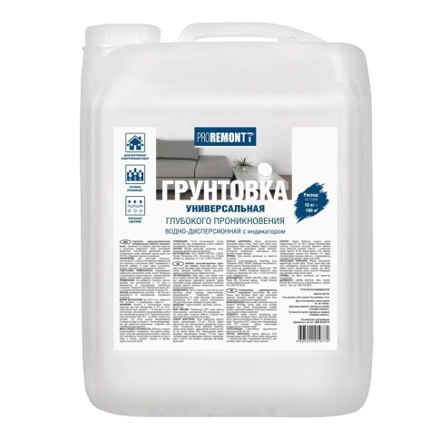 Грунт универсальный с индикатором PROREMONTT 10кг фото 1