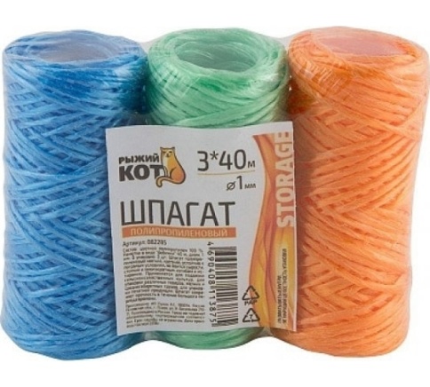 Шпагат П/П d1,0мм "ТРИО" 3х40м 082285 " РЫЖИЙ КОТ" фото 1
