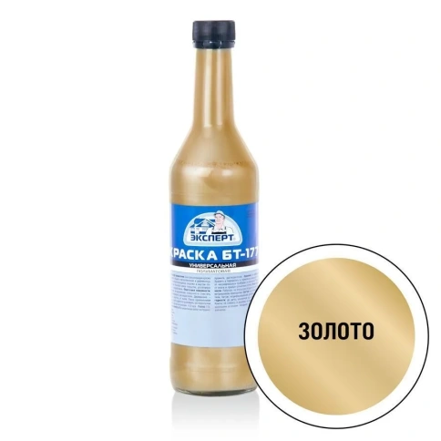Эксперт Краска БТ-177 золотистая 0.5л фото 1