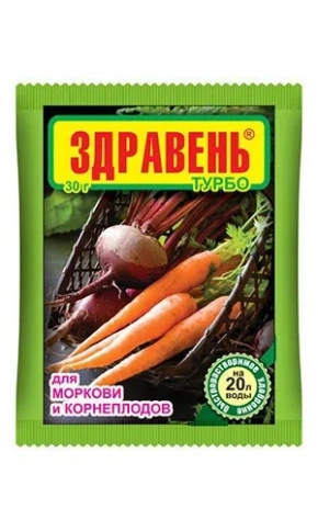 Удобрение для моркови и корнеплодов Здравень Турбо 30г фото 1