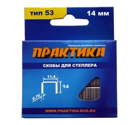 Скобы Практика серия Мастер. 14мм. тип 53 (037-329) фото 1