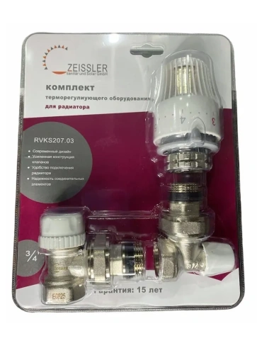 Термостатический комплект 3/4" д/радиатора угловой в блист. фото 1
