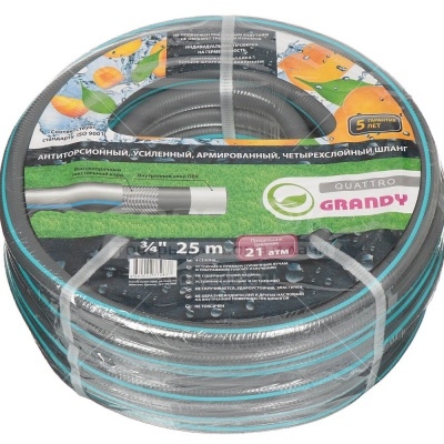 Шланг полив. GRANDY QUARTTRO 3/4 (16) 25м армир. 4-х сл. всесезон. антиторсионный (282521) фото 1