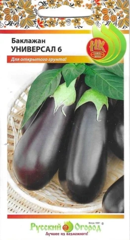 Баклажан Универсал 6 (0,3гр)  фото 1