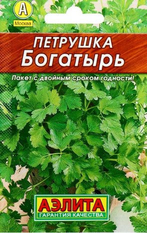 Петрушка листовая Богатырь (2г)  фото 1