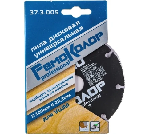 Ормис Диск пильный универсальный твердосплпвный с карбидным зерном 125*2,0*22,2мм (37-3-005) фото 1