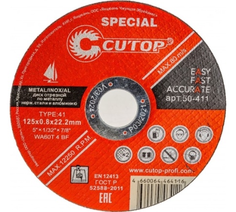 Профессиональный диск отрезной по металлу и нерж. стали 230 х 1,6 х 22,2 CUTOP Profi  (40016т) фото 1