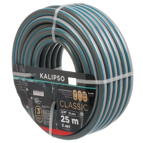 Шланг поливочный, 3/4 '', внутренний d19мм, 15атм, армированный, 25м, 3 слоя, Kalipso, Classic, ПВХ фото 1
