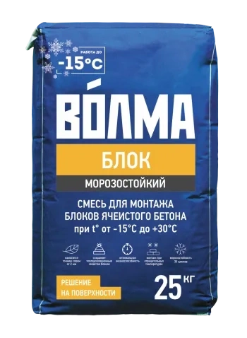 Клей для газосиликата, пенобетона "Волма-Блок" 25 кг. фото 1