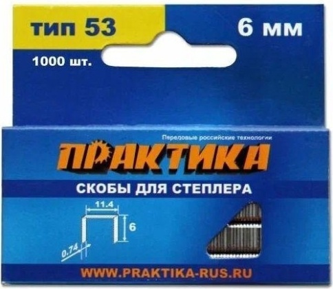 Скобы Практика серия Мастер. 6мм. тип 53 (037-282) фото 1