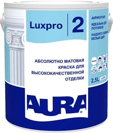 Акриловая глубокоматовая краска для потолков "AURA LUXPRO 2" 9л, тонируется по ESKAROCOLOR фото 1