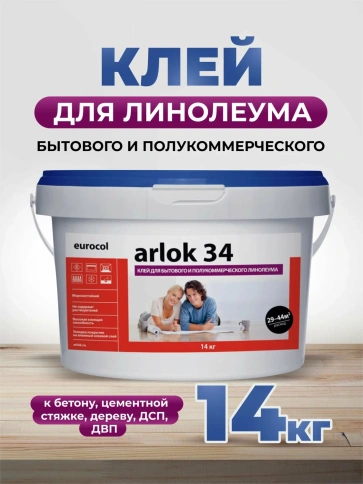 Клей Arlok 34 14 кг, фото 1