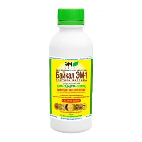 БАЙКАЛ (0,1л*60 Удобрение) фото 1