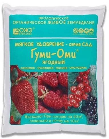 Гуми-Оми-Ягодный 0,7кг фото 1