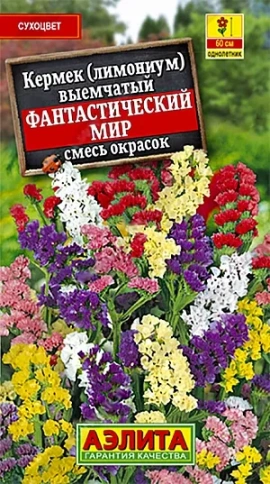 Лимониум Фантастический мир 0,1г фото 1