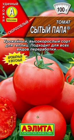 Томат Сытый папа 0,2г фото 1