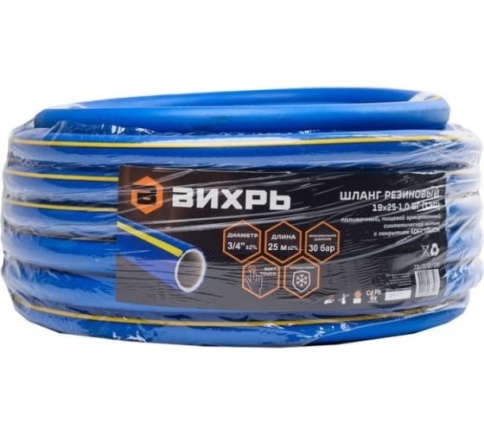Вихрь Шланг резиновый армированный, 19х25-1,0-ВГ, 25м (синий с желтой полоской) фото 1