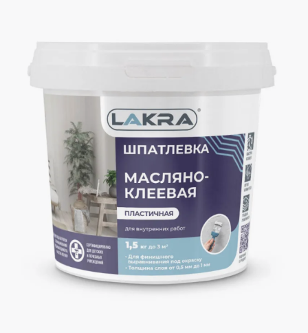 Лакра Шпатлевка масл-клеевая 1.5кг фото 1
