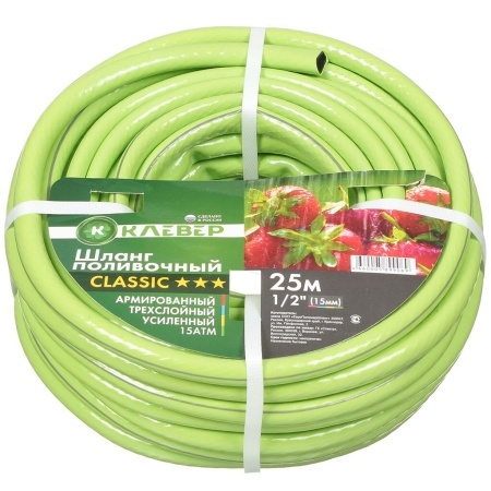 Шланг полив. КЛЕВЕР 1/2 25м армир. непрозр. салат. с серой полосой (266982) фото 1