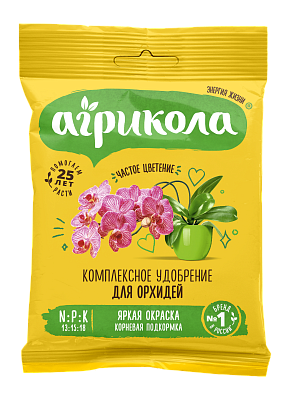 ВП Орхидеи АГРИКОЛА 25гр. (100) ТЭ фото 1