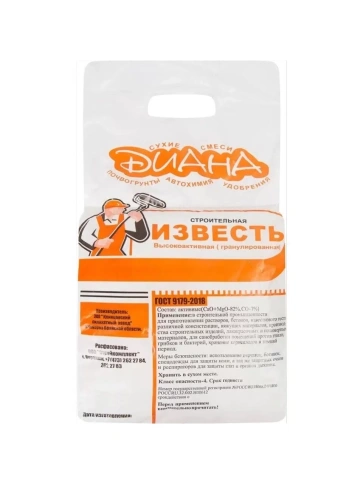 Известь 3кг (НЕгашен.) фото 1