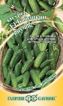 Огурец Бабушкин внучок F1 10сем фото 1