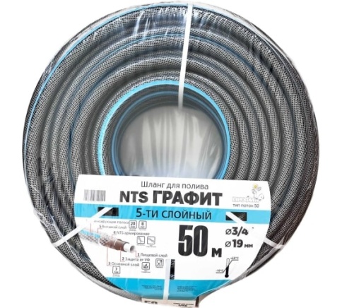 Шланг 3/4х50м 19мм армиров. 5 сл. давление на разрыв до 30атм. NTS hose фото 1