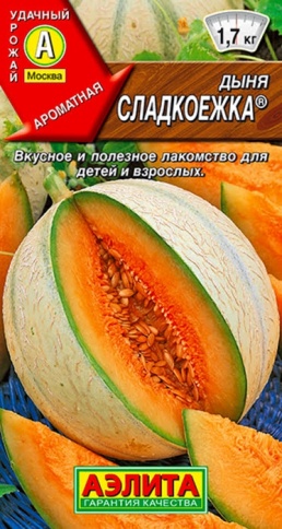 Дыня Сладкоежка (1г) Ц фото 1