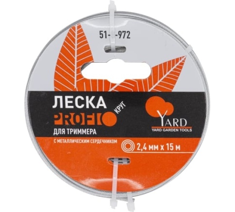 Ормис Леска для тримера Profi круг с мет-м сердечником 2,4мм*15м (51-8-972) фото 1