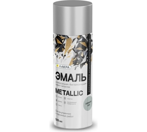 Эмаль аэрозольная Лакра Metallic серебро 100 фото 1