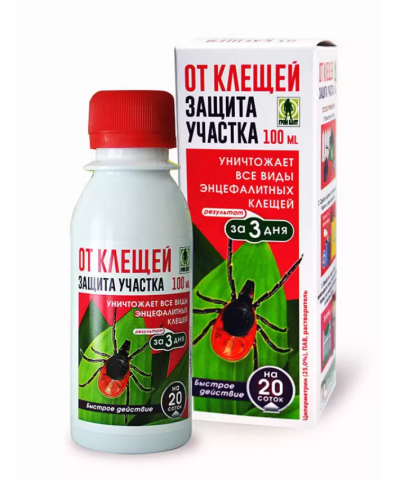 Брандспойт к опрыскивателю удлиненный 2.2 м 64-0-102 фото 1