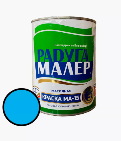 ТАГАНРОГ Краска МА-15 голубая 0,9кг  фото 1