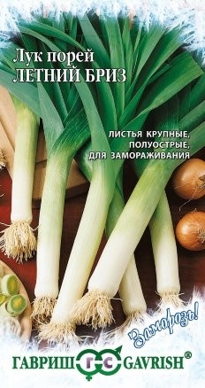 Лук порей Летний бриз (1,0г) Г фото 1