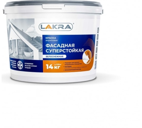 Лакра Краска фасадная суперстойкая Белоснежная 14кг. фото 1