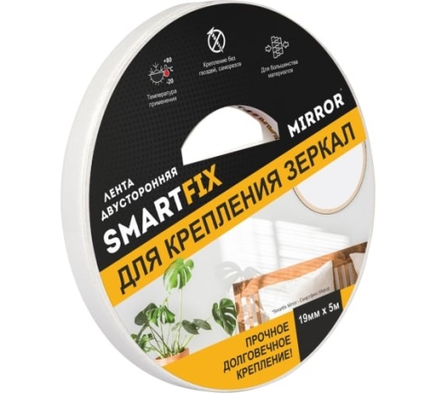 Лента двусторонняя вспененная для крепления зеркал Smartfix MIRROR, 19мм*5м фото 1