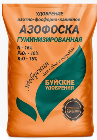 Удобрение Азофоска 0,9кг фото 1