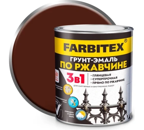 FARBITEX  Грунт-эмаль по ржавчине 3в1 0,8кг коричневый фото 1