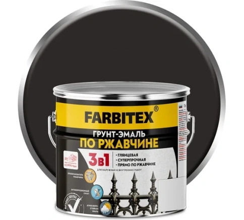 FARBITEX Грунт-эмаль по ржавчине 3в1 0,8кг черный фото 1